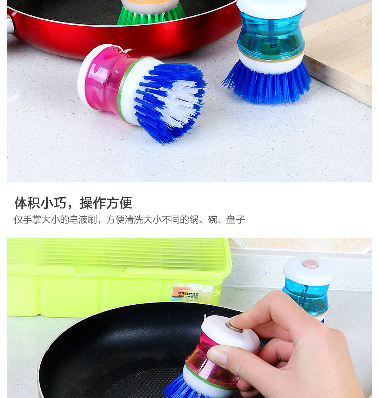 厨房洗锅刷液压洗碗不沾油清洁刷家用去污刷可加液清洁除垢刷子详情2