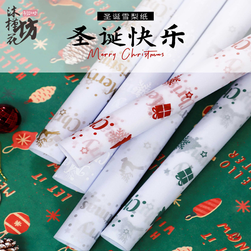 新款玫瑰雪梨纸ins风手揉纸内衬包装纸高级感礼物花束包花纸批发详情9