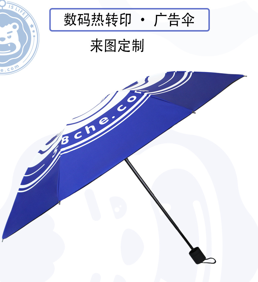Free umbrella printing, heat transfer printing, digital printing, free color printing of provided images, umbrella logo printing pic 6