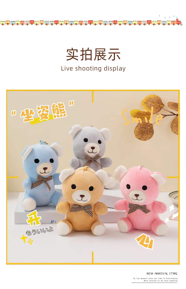 Cute bow tie, elastic bear plush toy, little bear keychain, girlish schoolbag pendant, backpack hanging accessory pic 6
