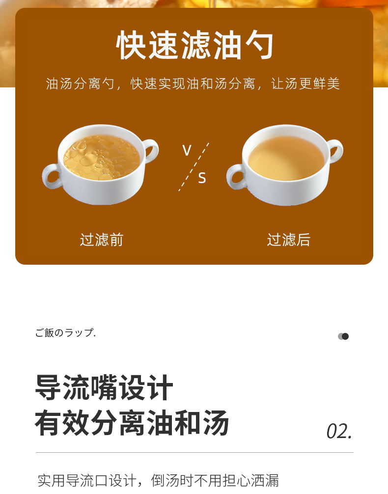 Oil strainer, a household oil-removing colander, hot pot separation spoon, tableware, long-handled oil strainer, oil-separating soup spoon pic 4