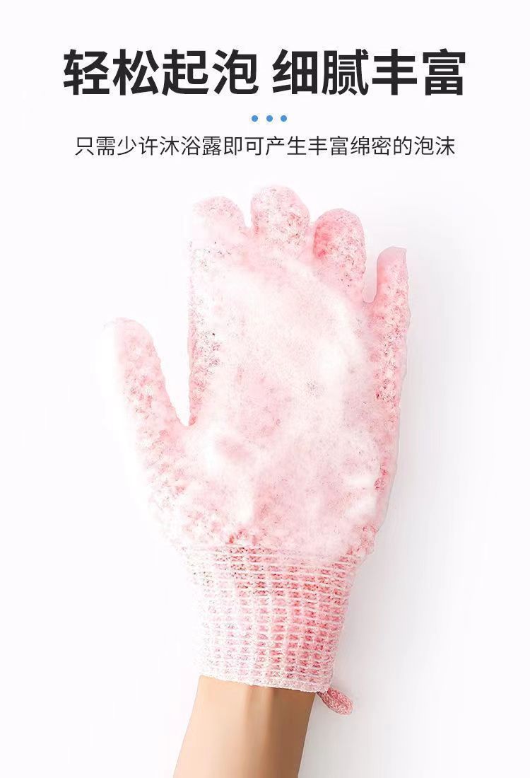 搓澡手套五指加厚双面家用磨砂搓澡巾强力搓泥神器男女去角质去污详情8