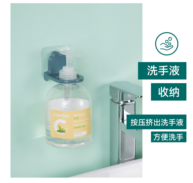 Hand sanitizer bottle, bathroom shelf, bathroom wall-mounted non-drilling rack, shampoo and body wash storage, bathroom pic 8