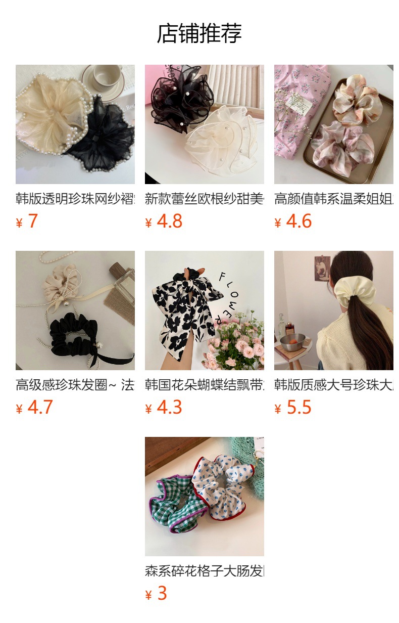 夏日新款蓝色格纹发圈少女头饰高级感褶皱大肠圈ins小清新发饰女详情8