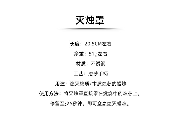 香薰蜡烛工具套装托盘剪刀灯芯剪灭烛器灭烛罩灭火勾三件套点火益详情3