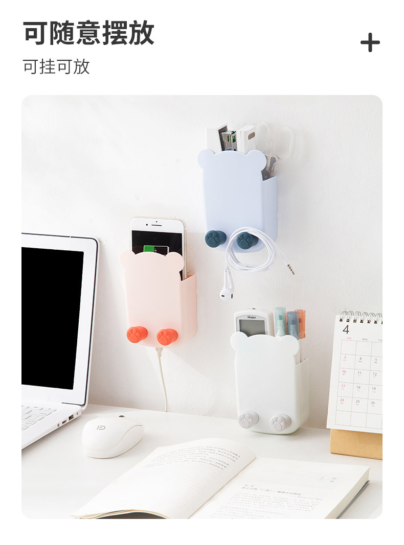 No-punch air conditioner remote control storage box, wall-mounted bedside rack, wall-mounted no-punch mobile phone storage and placement pic 8