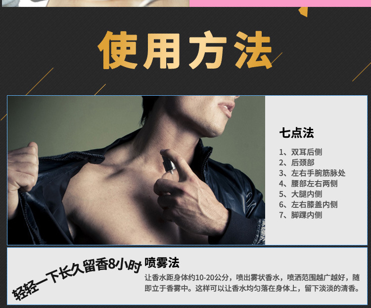 CARLOTTA Yixiang Perfume No. 252, a woody tobacco scent for men, is a long-lasting fragrance pic 10