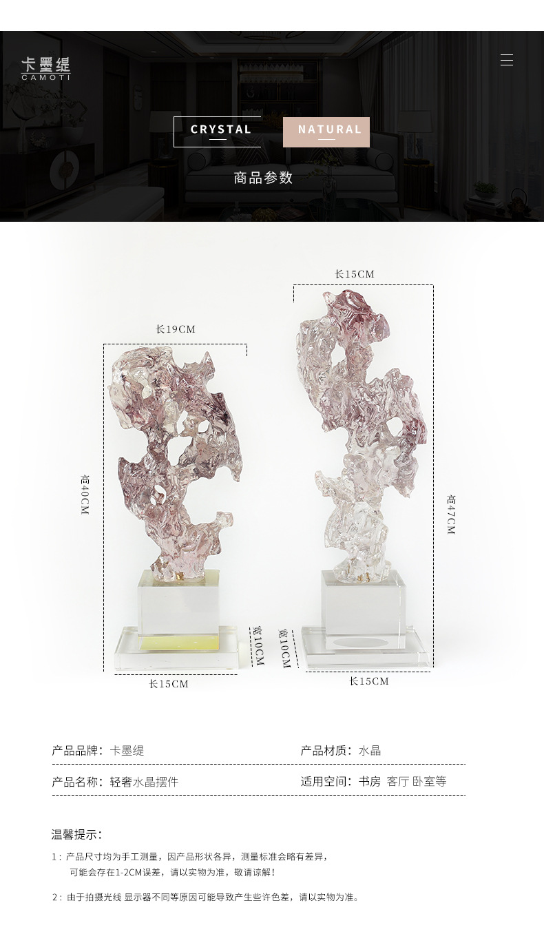 New Chinese-style creative transparent resin sculpture for the entrance, TV cabinet, study, and abstract imitation crystal art display stand pic 19