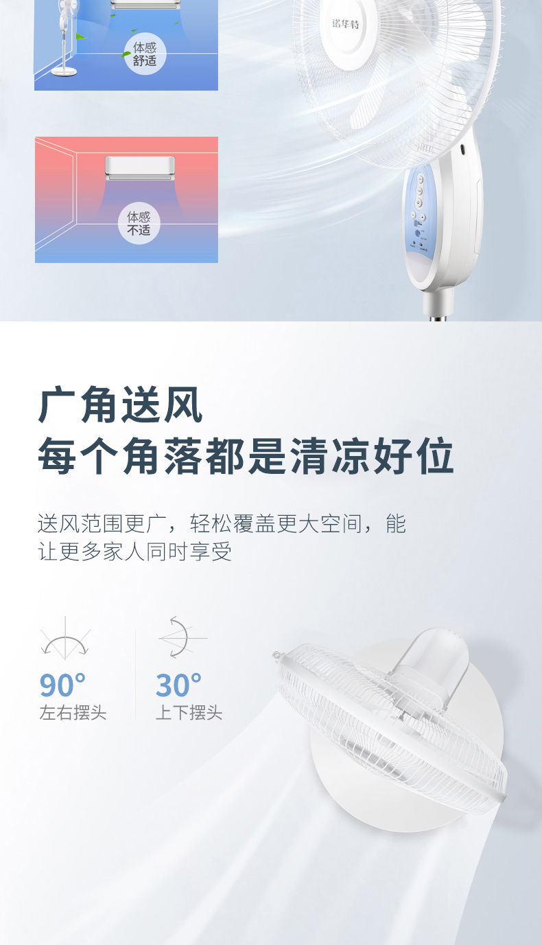 KL-136 16-inch rechargeable vertical fan from Charging fan factory, USB mobile phone charging, 9 wind speed Settings pic 7