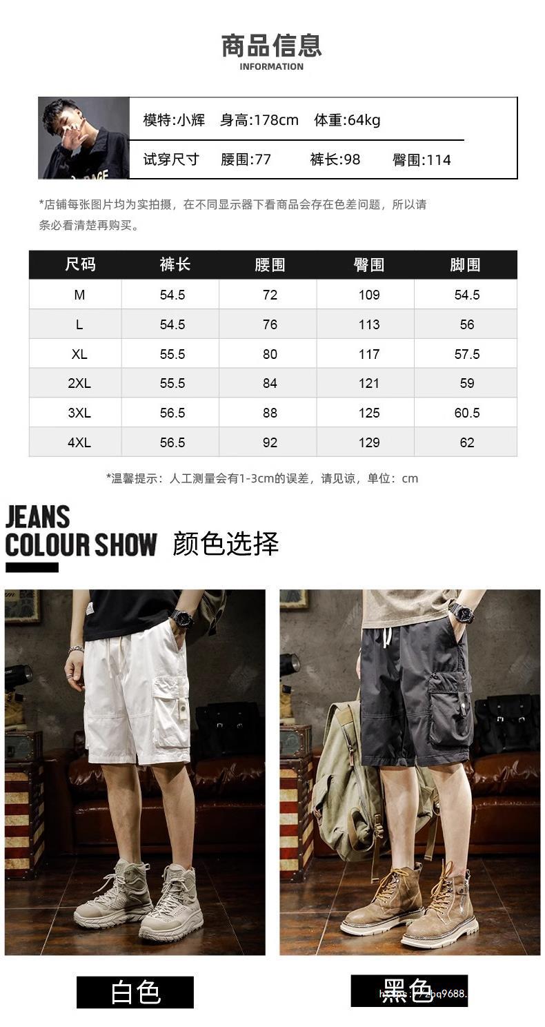 格桦潮牌白色工装短裤男夏季薄款宽松直筒多兜男士中裤休闲五详情1