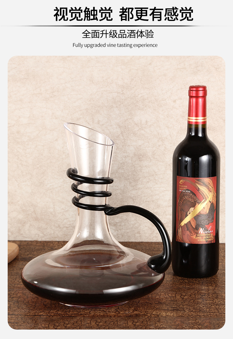 Factory direct sales of slanted wine-wound decanter set, made of glass with high transparency, wine glass decanter set pic 7