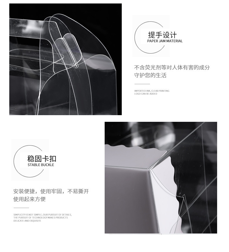 蛋糕盒详情_06