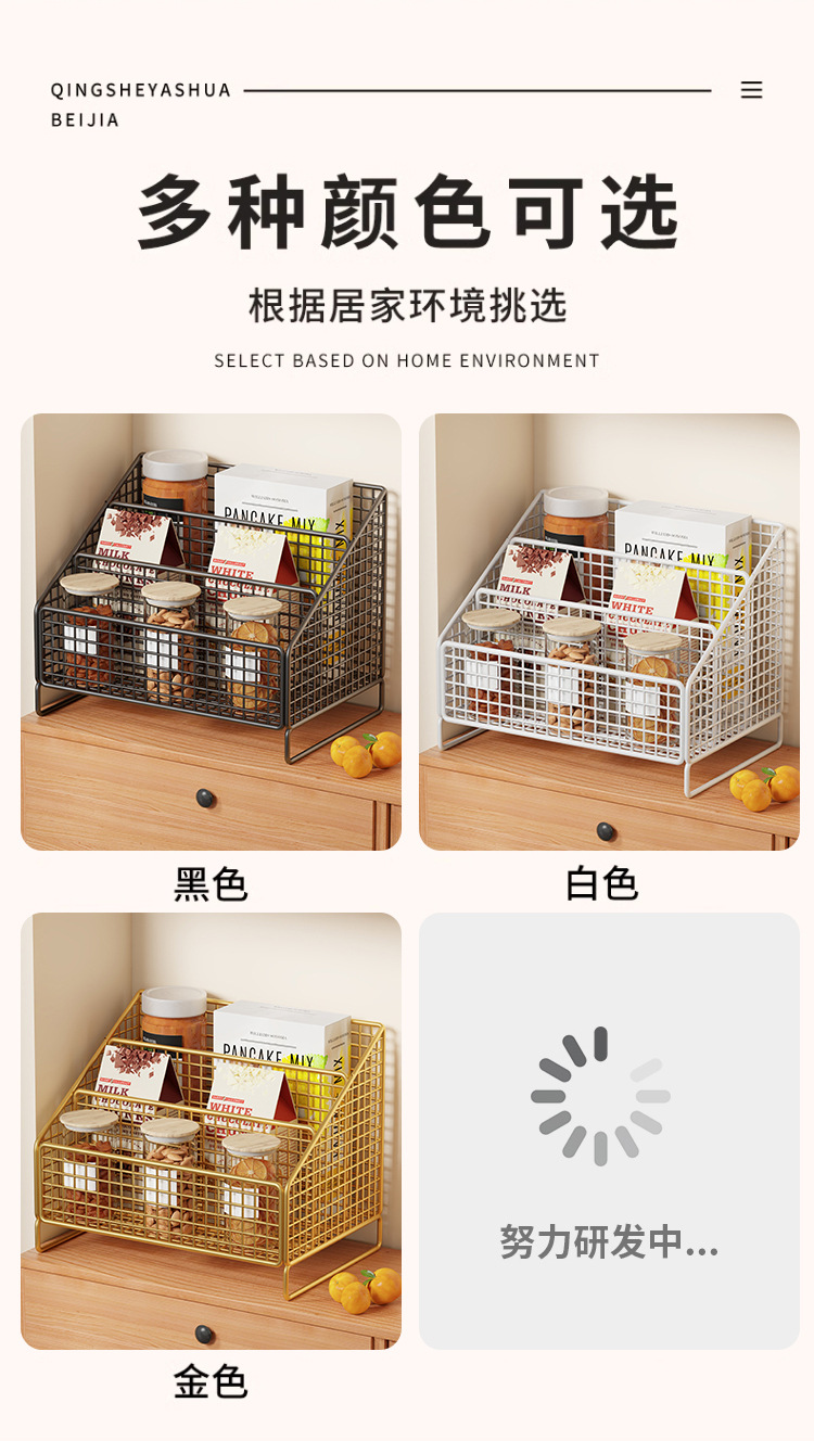 调料置物架厨房用品收纳架家用杯架台面多功能调味品分格储物架子详情6