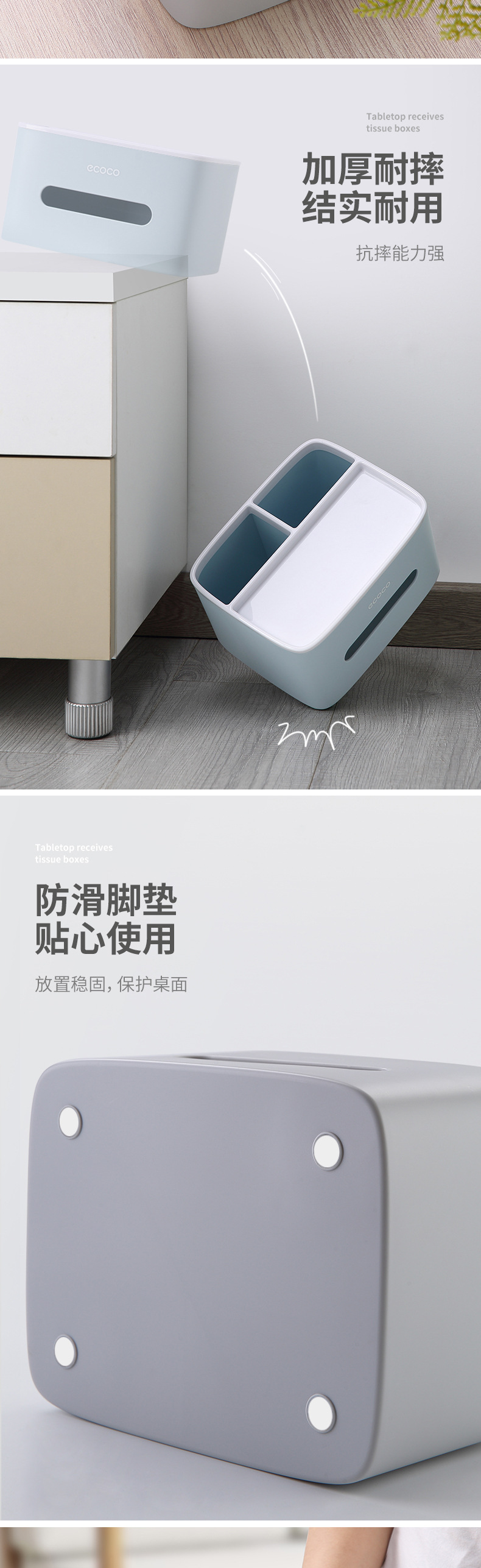 纸巾盒抽纸盒家用客厅餐厅茶几北欧简约可爱遥控器收纳多功能创意详情3