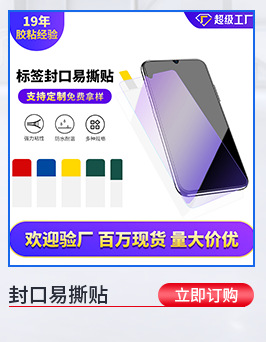 详情模板（热卖推荐）_09.png