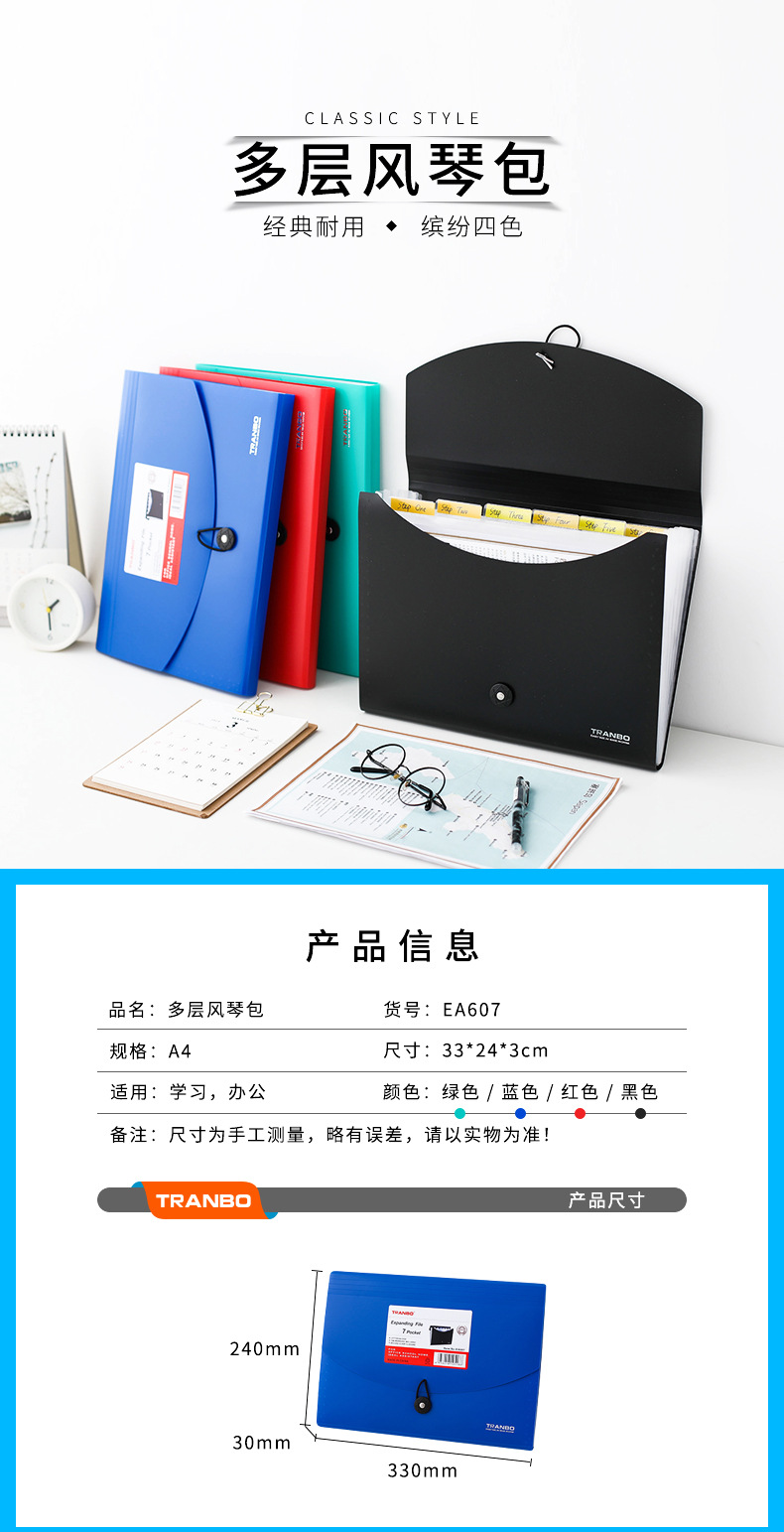 A4 organ bag folder, student test paper holder, 7-compartment classified storage holder, a4 folder, multi-layer storage bag pic 1