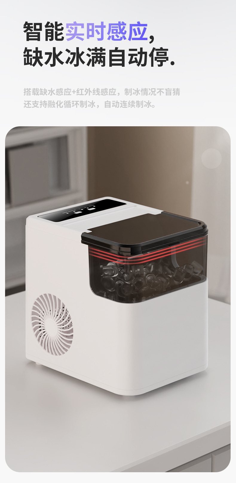 制冰机家用跨境便携式智能宿舍商用小功率子弹冰全自动小型制冰机详情9