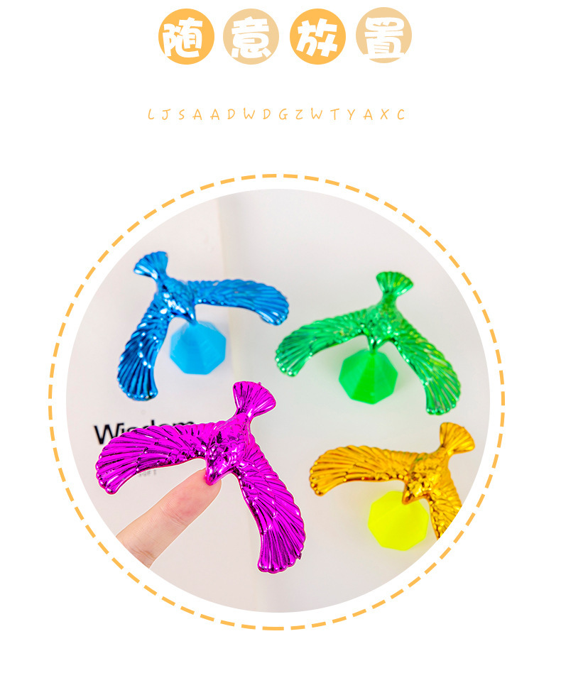 平衡鹰重力鸟创意儿童礼物经典80怀旧平衡鸟创意小学生玩具批发详情7