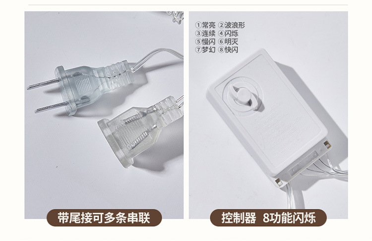 led小彩灯闪灯串灯满天星灯户外氛围灯露营挂树上星星灯串装饰灯详情8