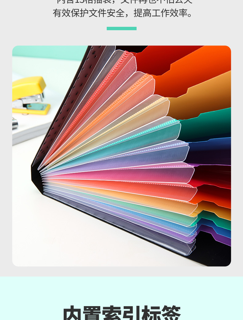 Simple and stylish rainbow storage folder, creative student material classification folder, single-button rainbow organ bag pic 6
