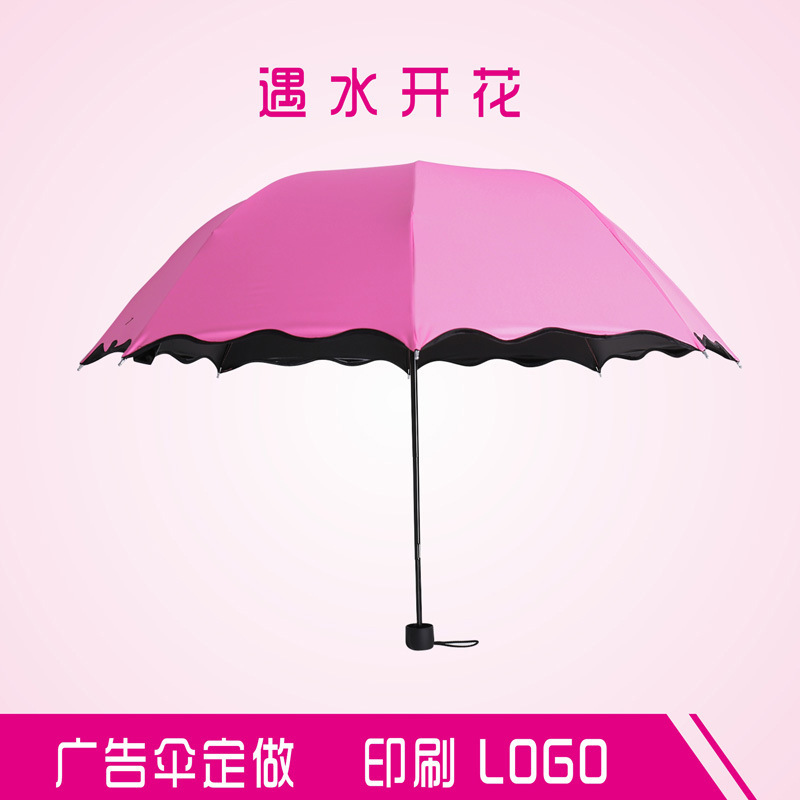 24骨雨伞全自动黑胶遮阳防晒太阳伞男大号折叠晴雨伞定制 自动伞详情3