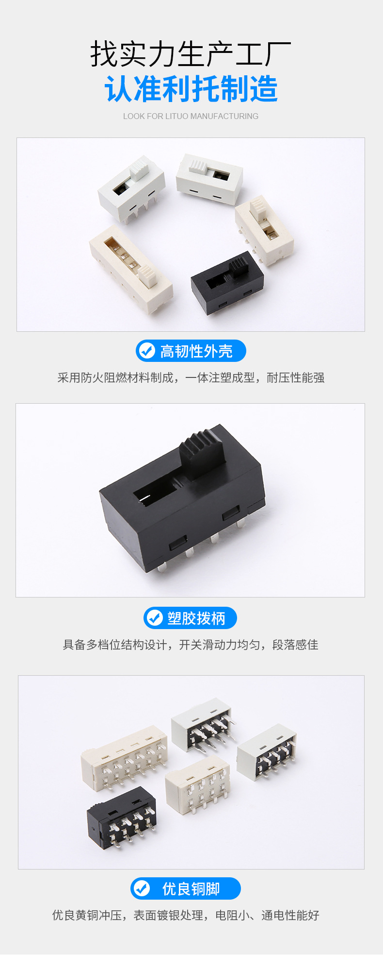 All-plastic high-current toggle switch, multi-position toy egg beater, electric tool sliding switch pic 5