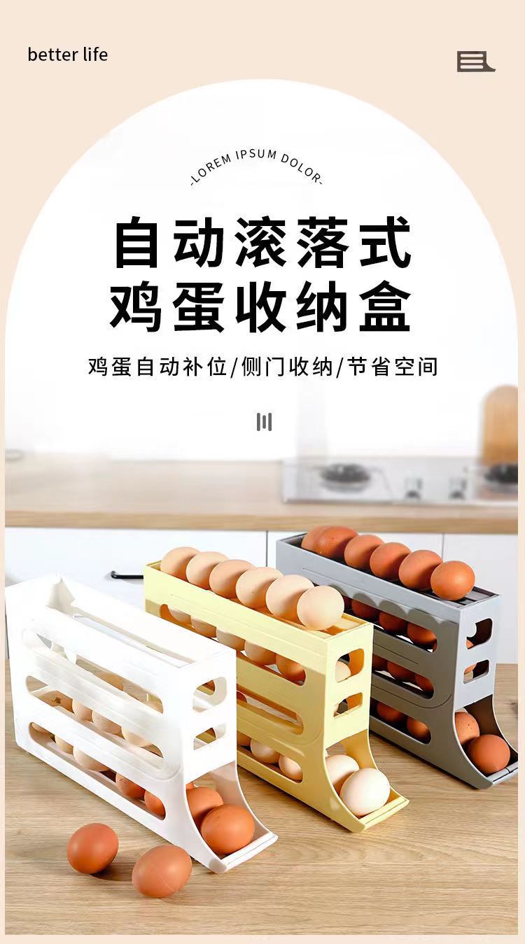 滚动鸡蛋收纳盒多层自动滑落冰箱侧门鸡蛋专用架超省空间详情1