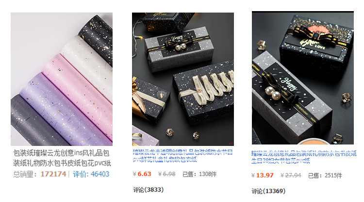 Brilliant Cloud Dragon Gift wrapping Paper, flower waterproof wrapping paper, Business gift box wrapping paper, Festive Art wrapping paper pic 5