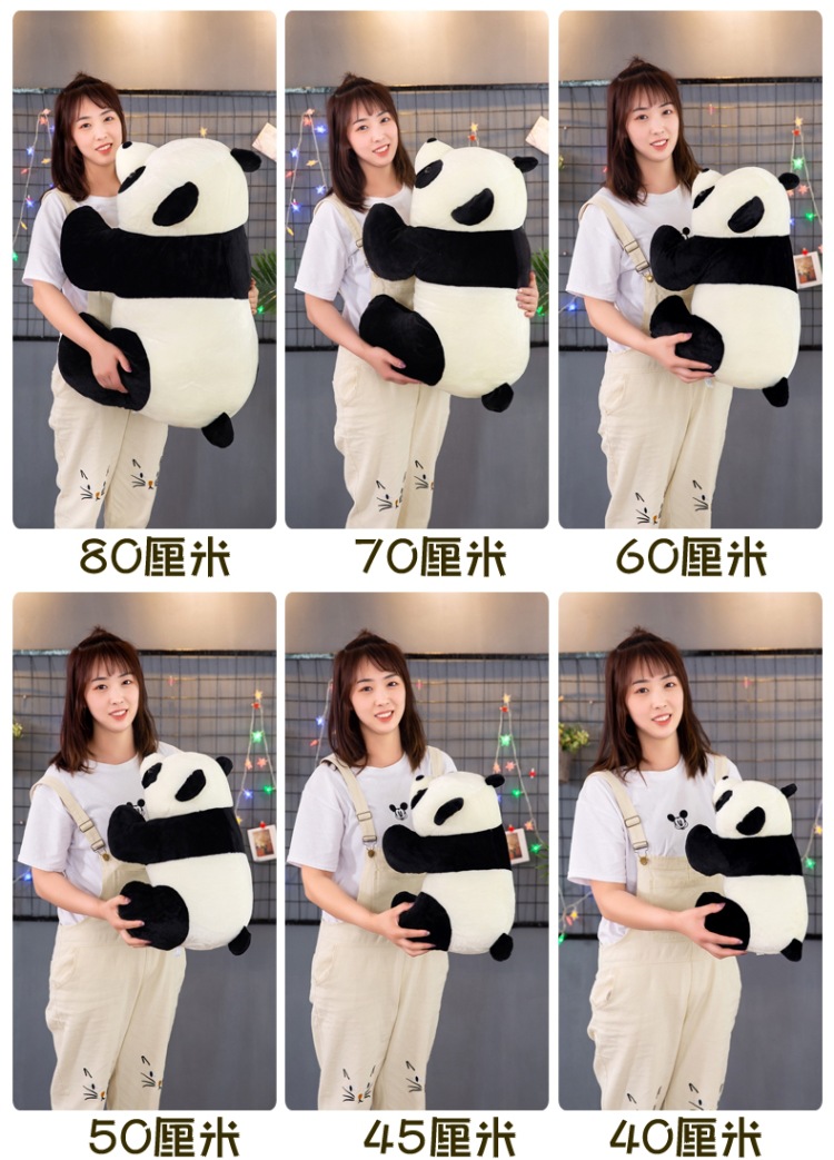 趴款熊猫 (7).jpg