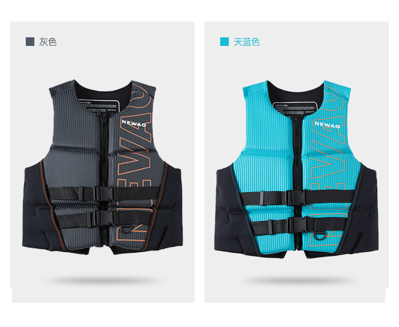2021 Adult life saving suit, buoyancy jacket, back cover, snorkeling, fishing, canyoning, motorboat, anti-collision, swimming, warm waistcoat pic 8