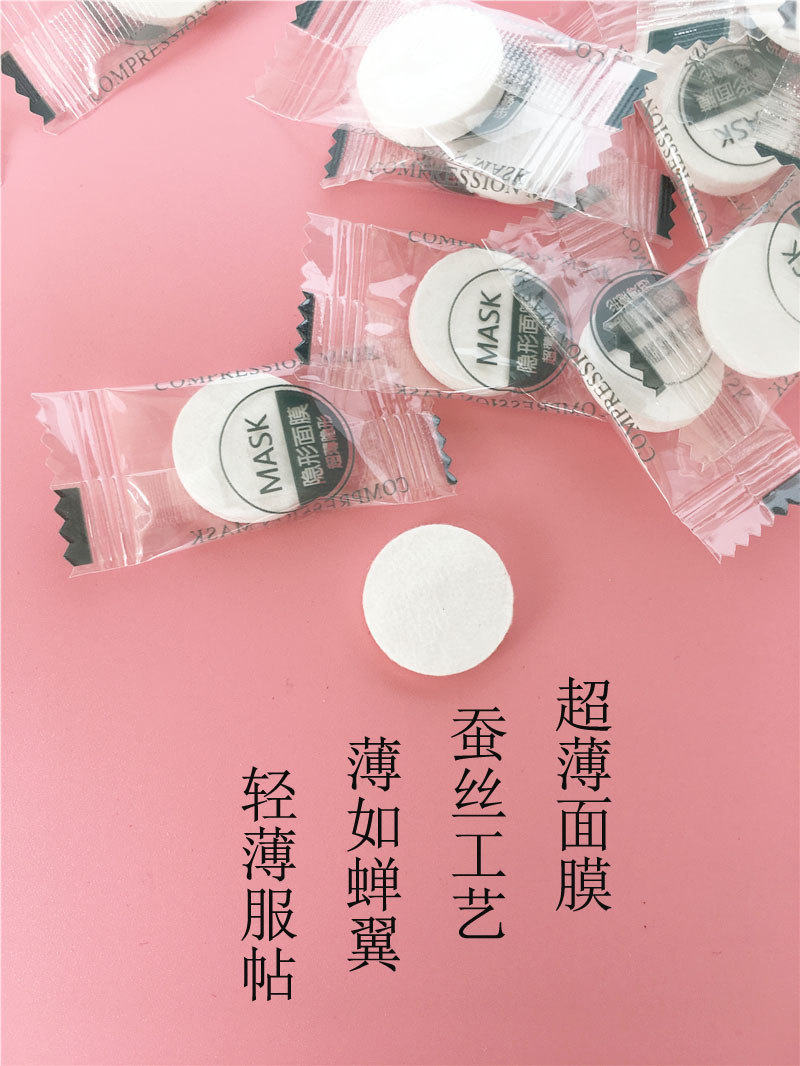 Silk process compressed mask granules mask paper mask fabric has good water absorption and release properties. Beauty tools are specially supplied for foreign trade pic 1