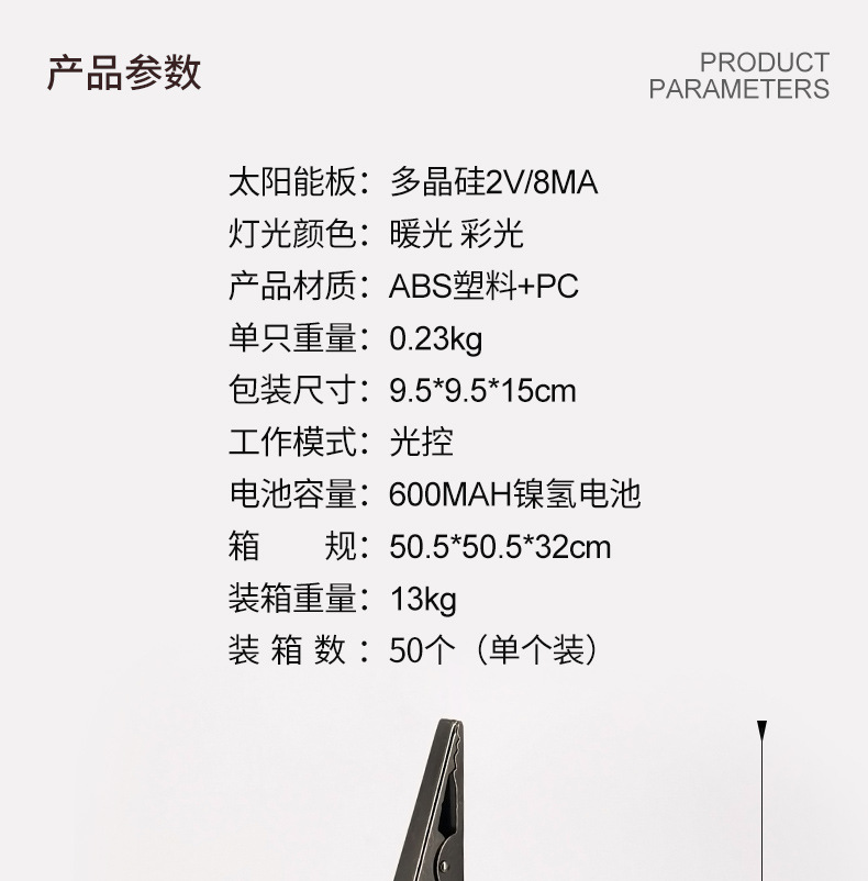 新款太阳能小宫灯户外花园铜线灯LED星星灯串露营氛围灯家用彩灯详情14