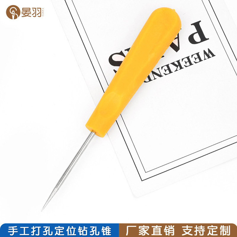 厂家彩色塑料直锥子手工修鞋上鞋工具锥针挑针钻孔尖头纳鞋锥子详情3
