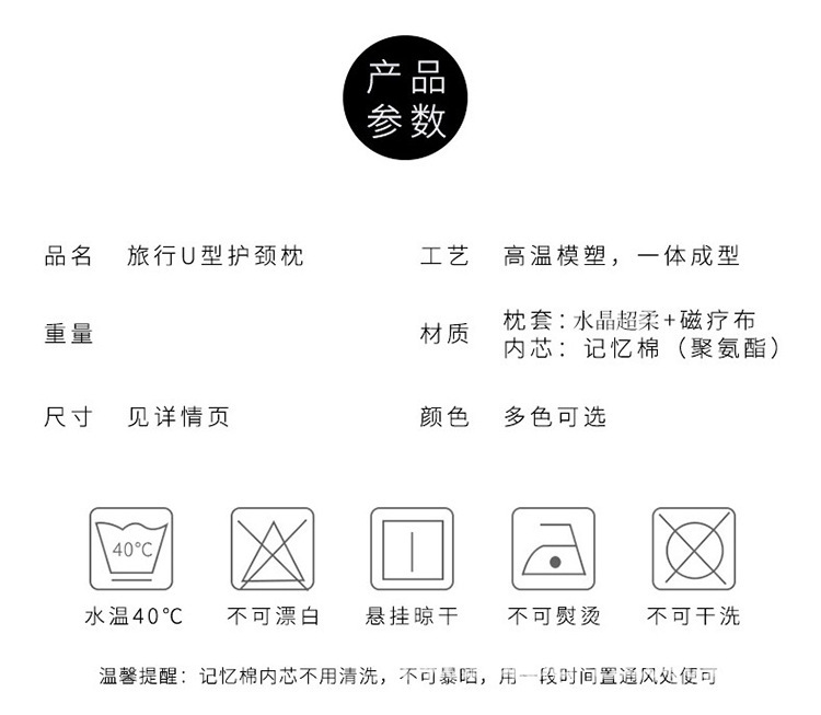 厂家u型枕 记忆棉颈枕护颈枕 U形脖枕旅行枕颈椎枕飞机记忆枕详情5