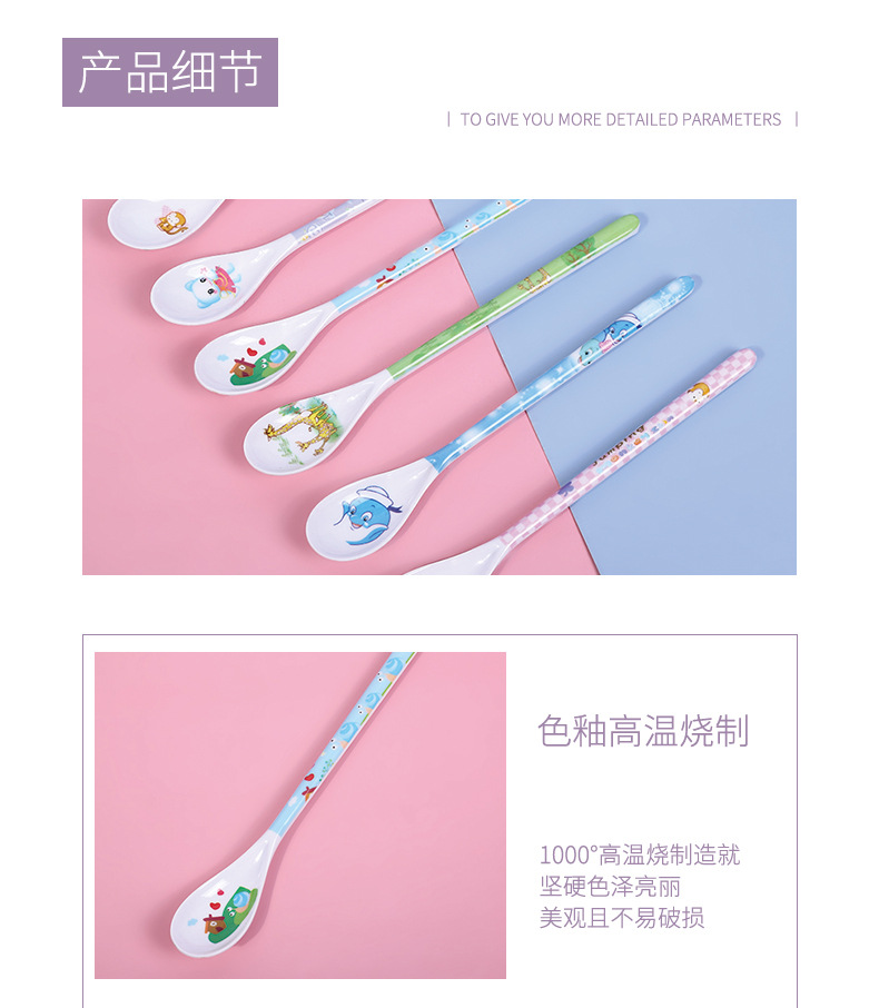 现货儿童饭勺批发密胺儿童大号卡通长柄杓幼儿园孩子饭勺儿童餐具详情9