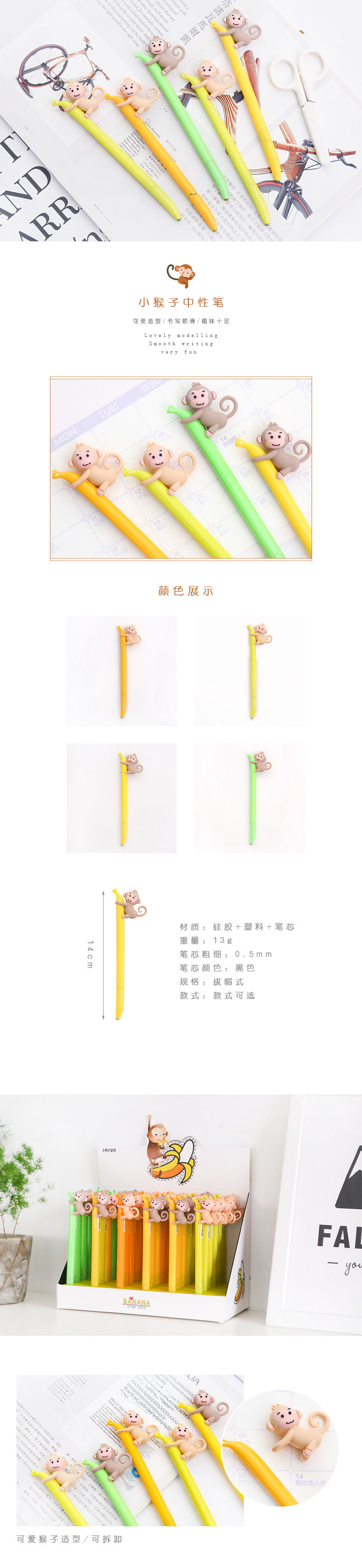 Customized ZF1866 cute Little Monkey 0.5 black plastic signature pen for office stationery in 2021 pic 1