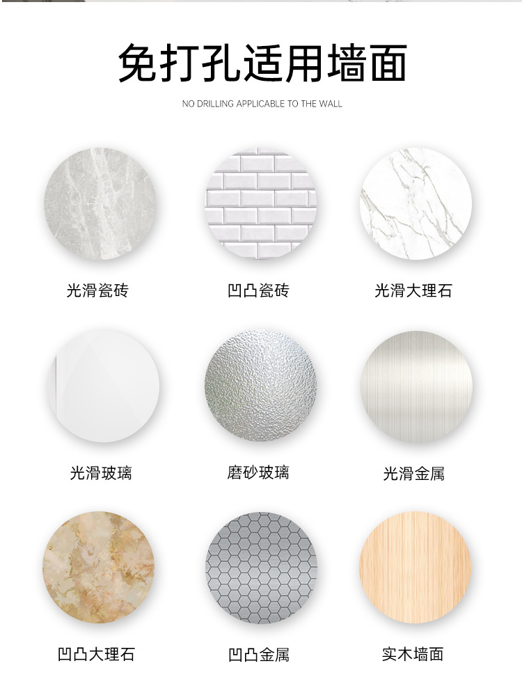 拖把挂钩神器免打孔壁挂夹挂钩卫生间放扫把墙上扫把固定挂架粘钩详情16