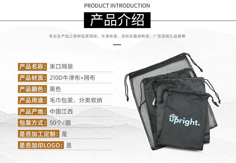 产品介绍