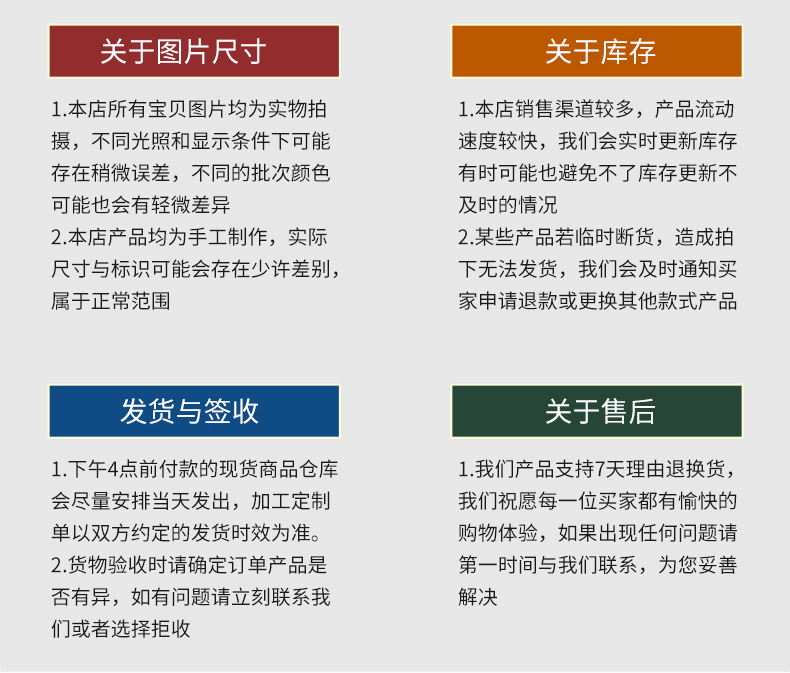 挂件流苏穿珠小流苏穗子中国结吊穗灯笼吊坠红色金色古风挂饰流苏详情21