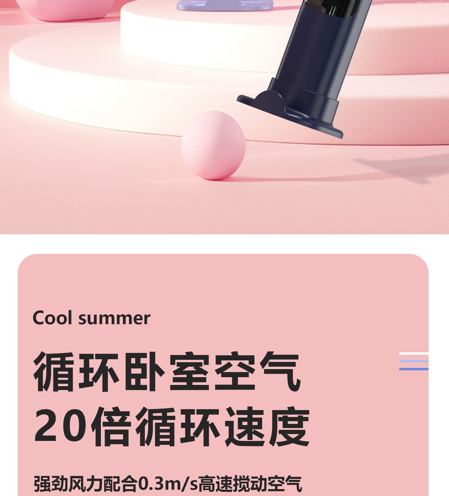 数显手持高速小风扇静音带香薰电风扇usb充电小风扇迷你便携式手持风扇桌面风扇学生宿舍小风扇详情7