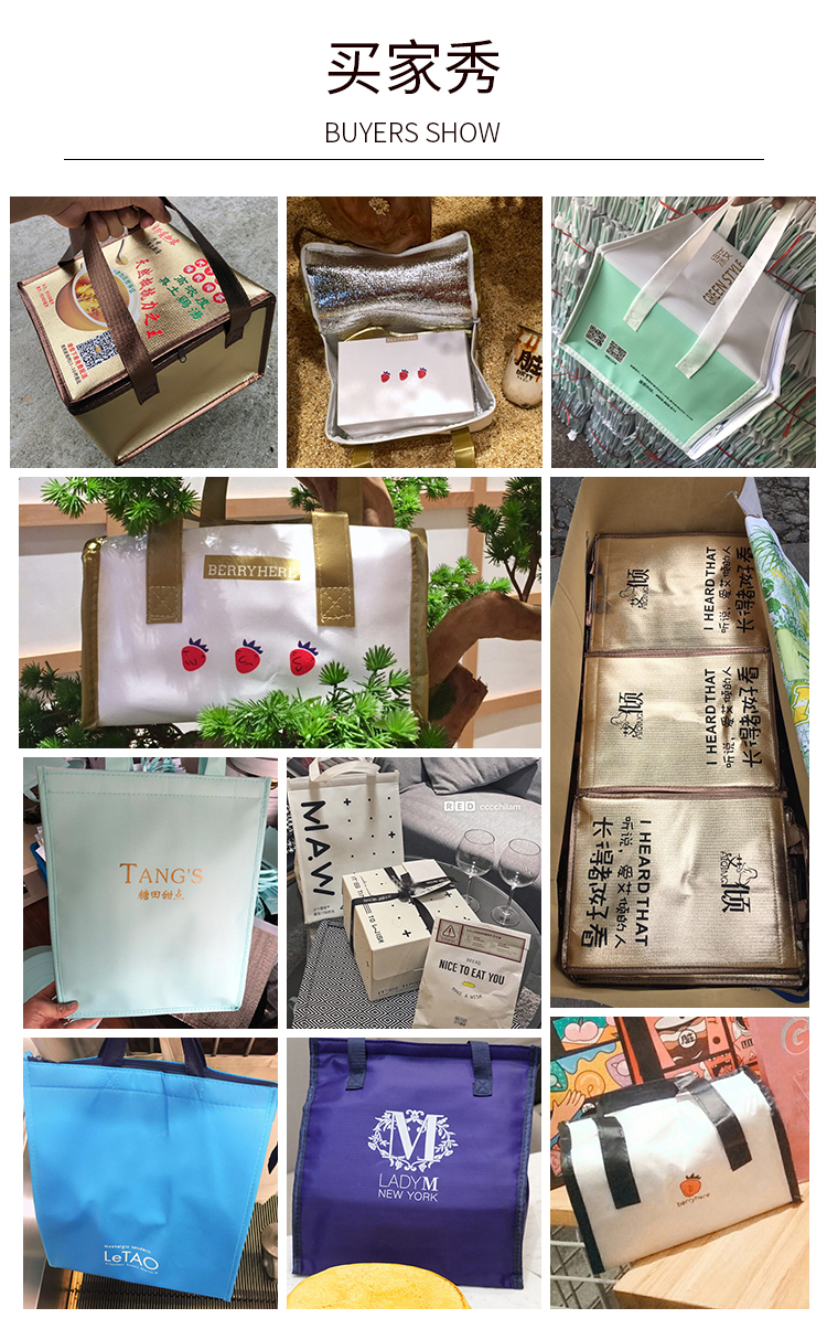 蛋糕外卖保温袋无纺布手提铝箔保温包野炊露营粽子冷藏袋可印logo详情2