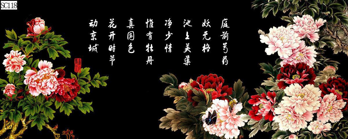 Baojie Aquarium Fish Tank Aquarium landscape Background painting, pp material without glue, ink-wash landscape calligraphy painting, landscape painting pic 22