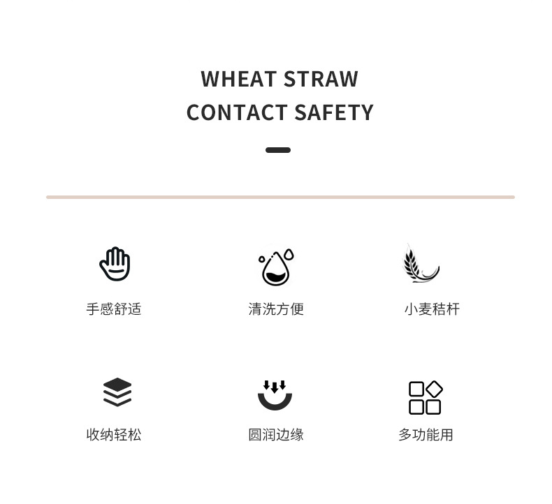 小麦秸秆勺叉筷子三件套小麦餐具套装塑料勺子叉子筷子便携餐具详情3