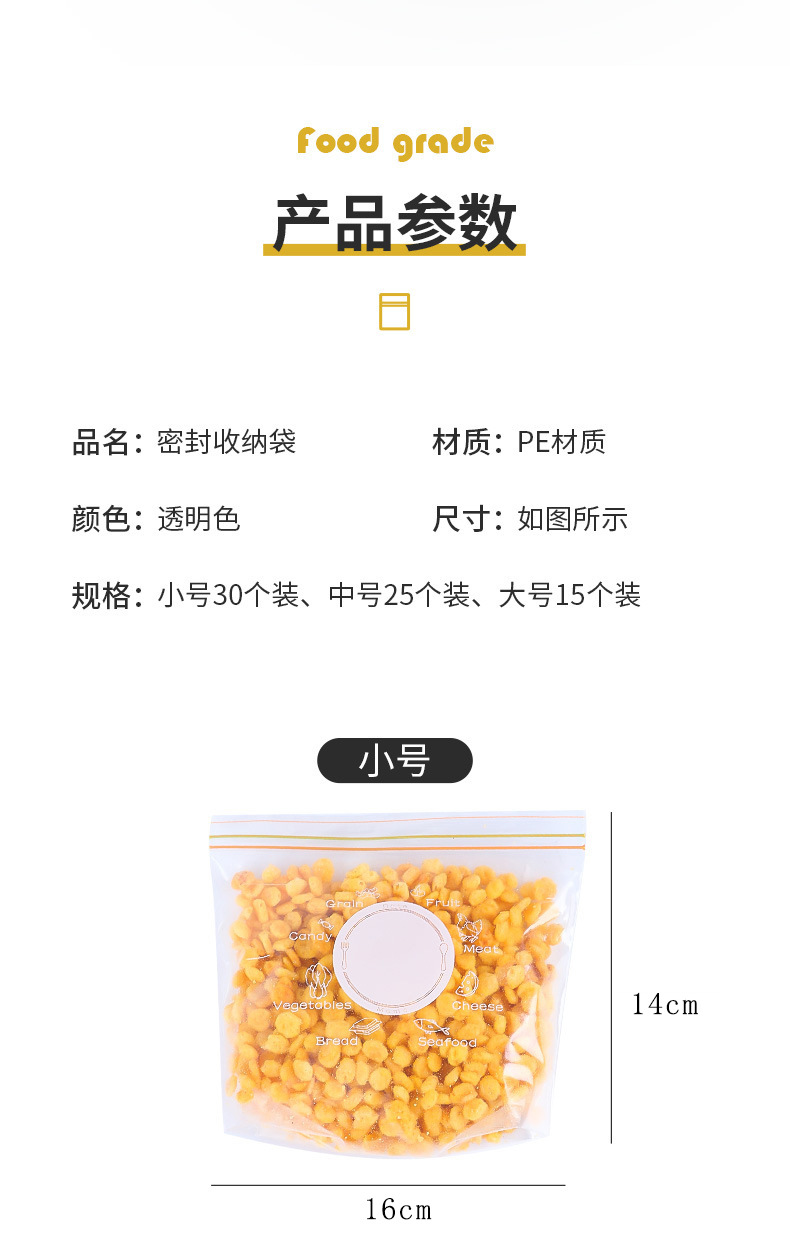 Double-zipper food preservation bags, refrigerator storage bags, double-zipper sealed bags, kitchen food sealed storage bags pic 14