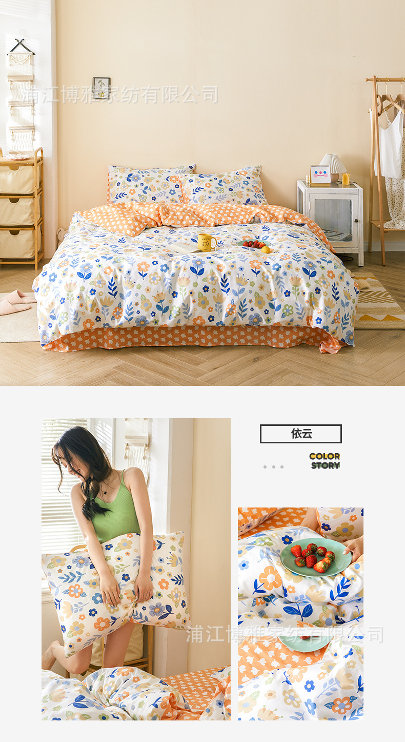 New fresh and clean country-style four-piece set of all-cotton bedding, AB double-panel design, single and double bedding pic 31