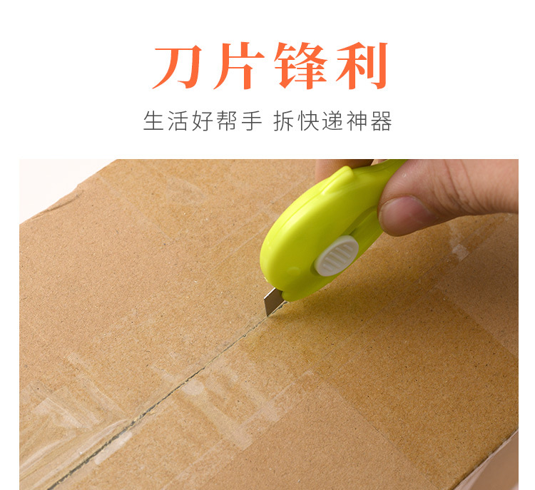 Cute cartoon small utility knife manufacturer wholesale mini knife, wallpaper cutting paper knife, express delivery opening magic tool, box opening knife pic 5