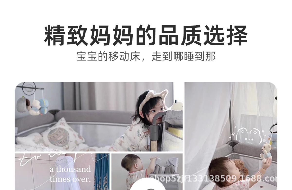 酷豆丁婴儿床折叠拼接大床便携式床可移动新生婴儿床尿布台宝宝床详情20