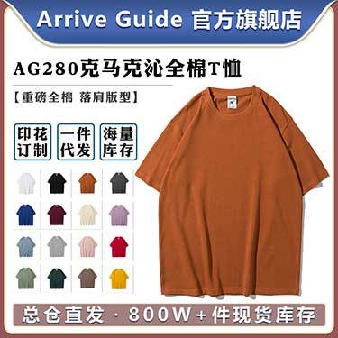AG488 hoodie, super heavy, pure cotton, full cotton loop arrive guide hoodie, solid color, pullover, drop shoulder with hood pic 8