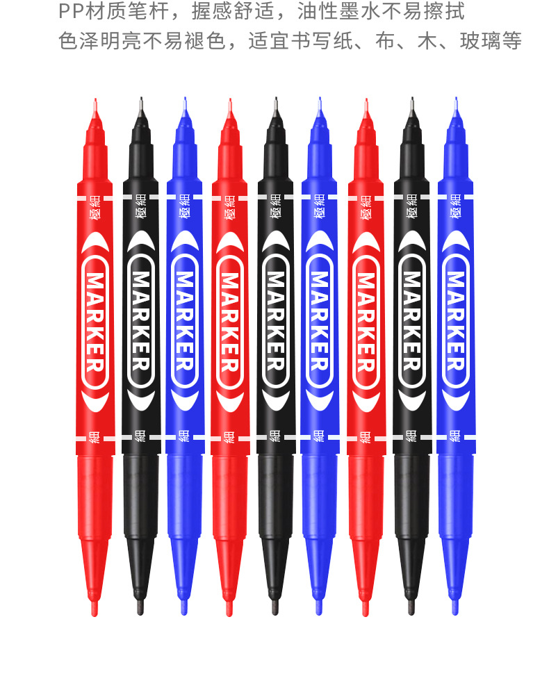 【盒装】记号笔120黑色小双头水性笔油性笔画画勾线笔学生办公用品批发澳娃庞翔润选蝴蝶品牌随机发货详情7