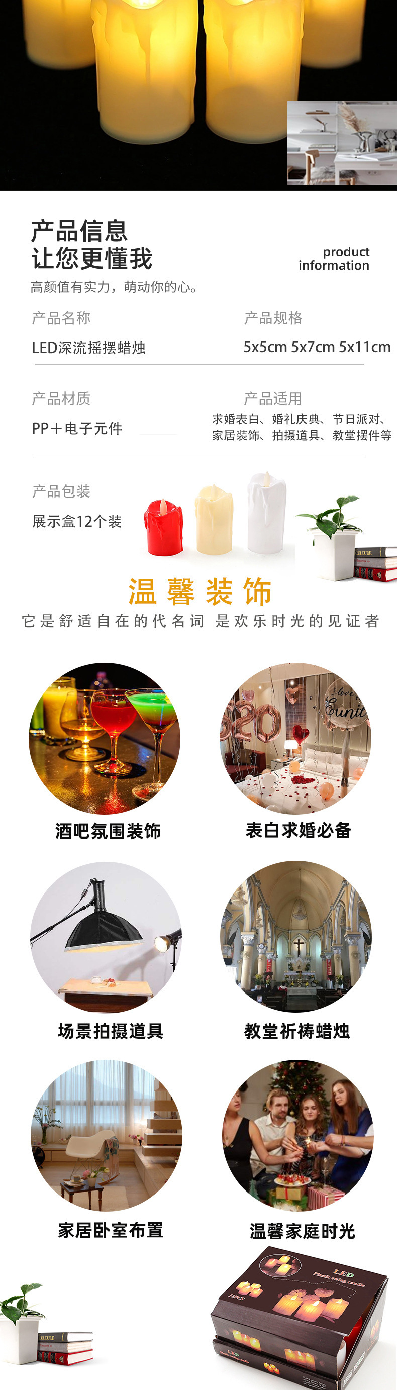 led candle lights, swinging tearful electronic candles, home decoration, wedding supplies, club soft decoration and arrangement props pic 4